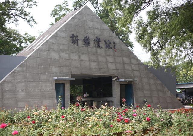 沈陽新樂(yuè)遺址博物館