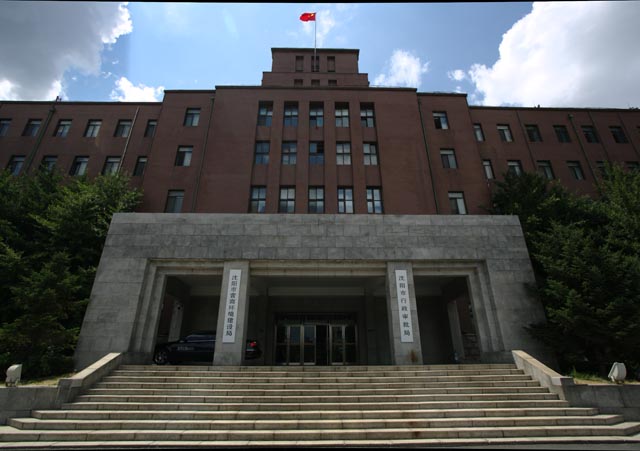 沈陽市營商(shāng)環境建設局    