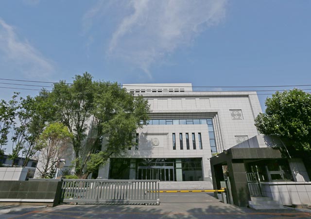 沈陽市公安局檔案館